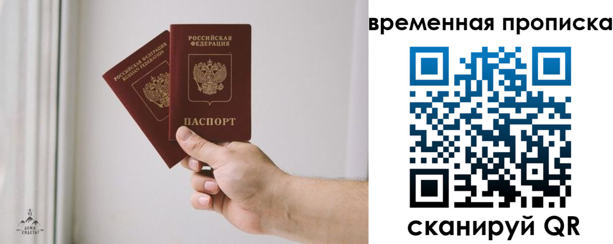регистрация для дет. сада в Дигоре