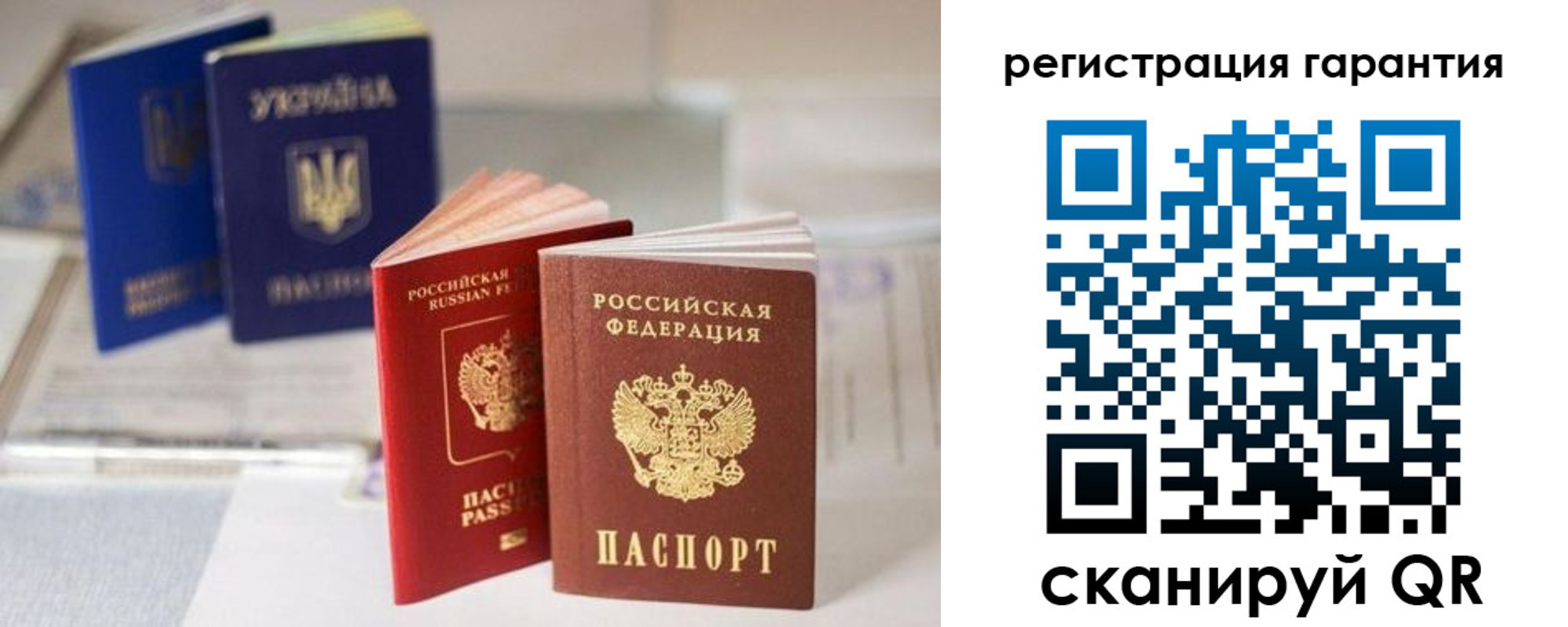 прописка для работы в Дигоре