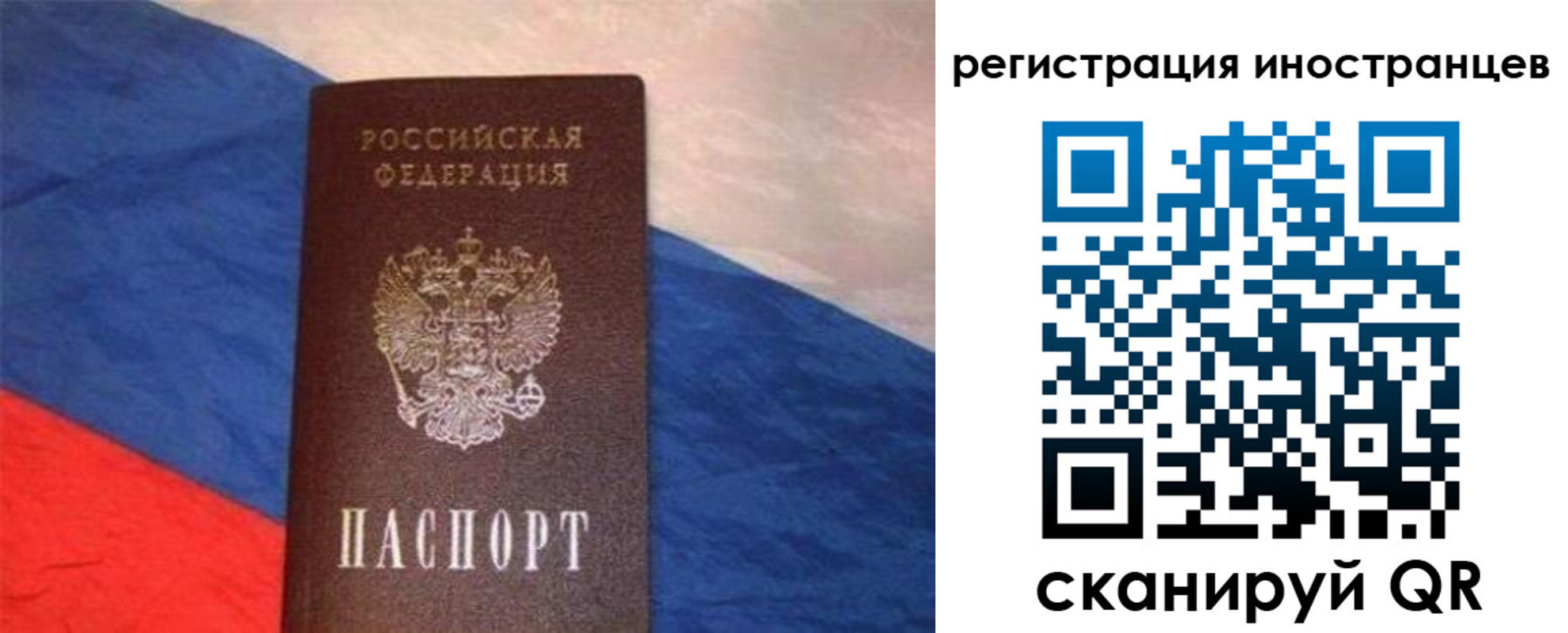 регистрация для школы в Дигоре