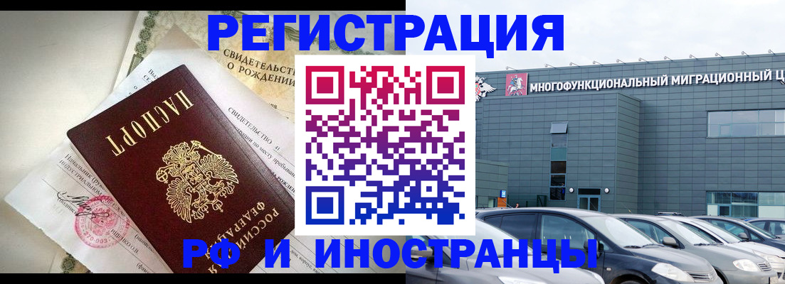 прописка гарантия в Дигоре