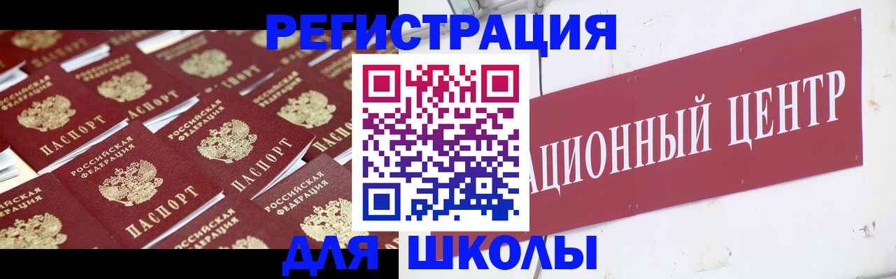 прописка в Дигоре